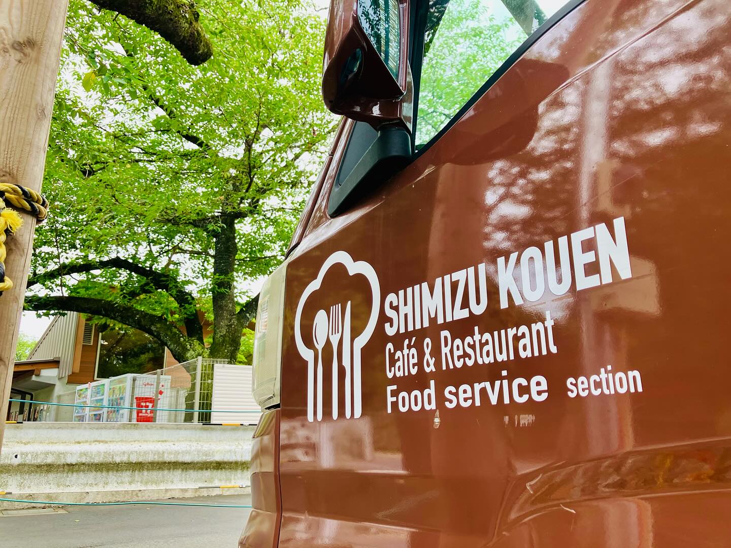 ミモザ – 清水公園 カフェ・レストラン【公式サイト】| 株式会社 共楽