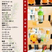 クラフトビール含む飲み放題メニュー